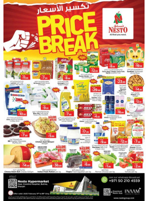 Midweek Deals - Butina, Sharjah