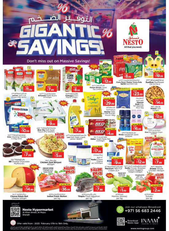 Midweek Deals - Al Khan, Sharjah