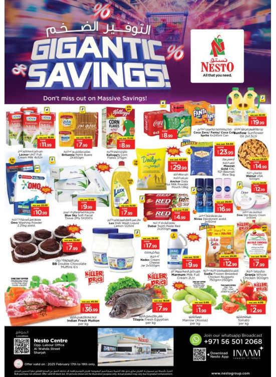 Midweek Deals - Al Wahda