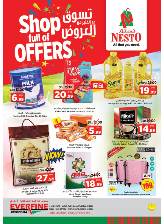 Weekend Grabs - Hor Al Anz