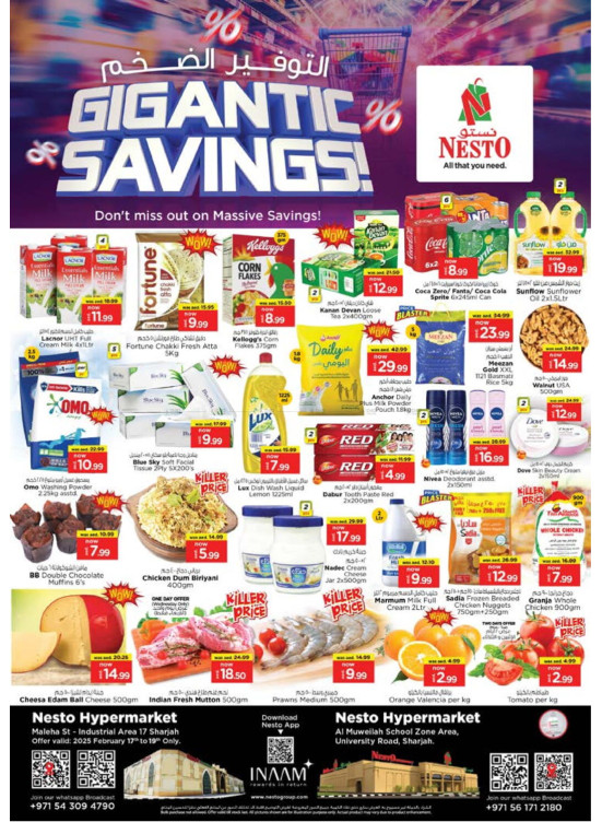 Midweek Deals - Muweilih, Sharjah