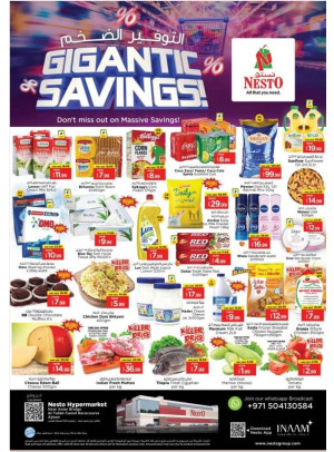 Midweek Deals - Al Tallah, Ajman