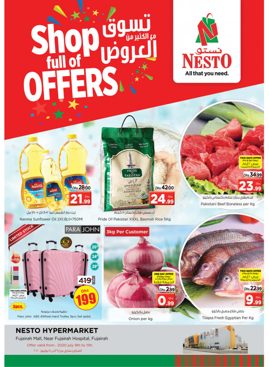 Weekend Grabs - Fujairah