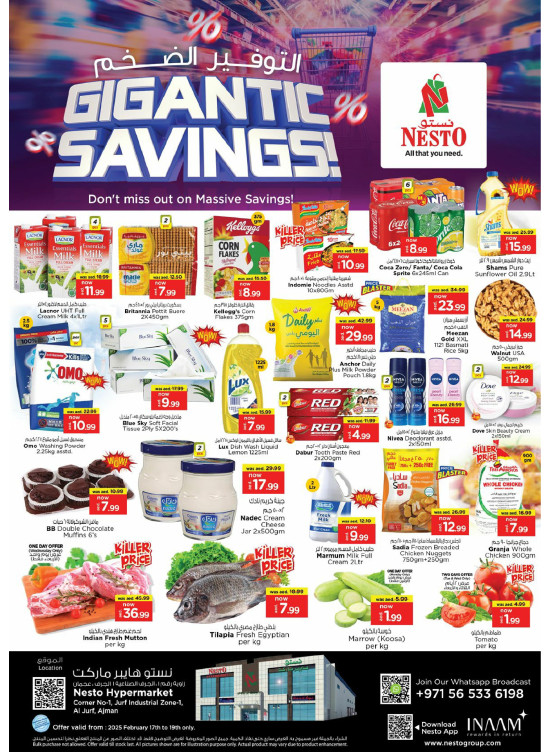 Midweek Deals - Al Jurf Industrial Area, Ajman