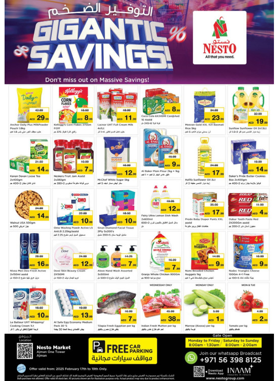 Midweek Deals - Al Rumailah