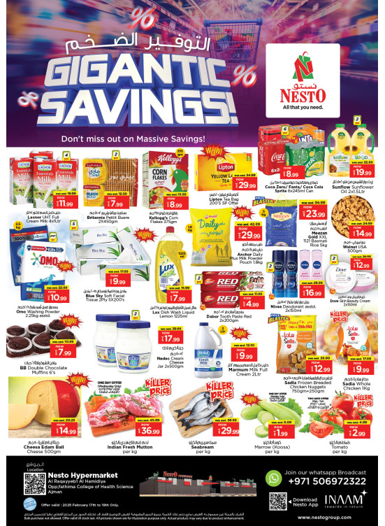 Midweek Deals - Al Raqayib