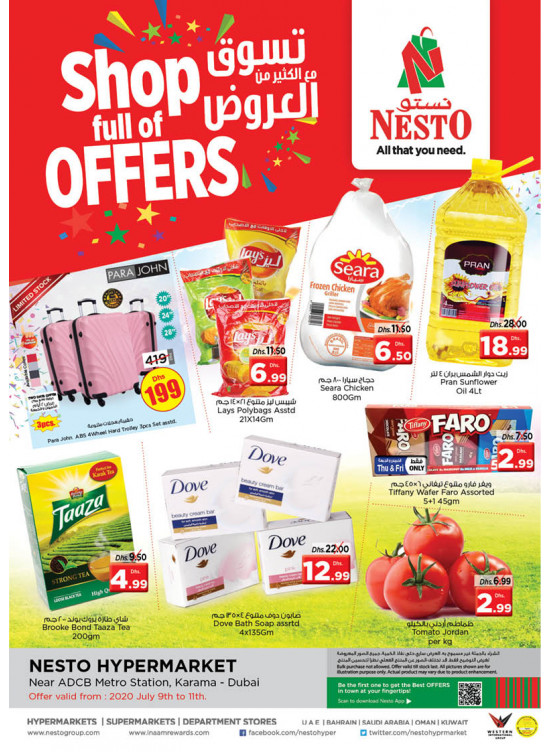 Weekend Grabs - Al Karama, Dubai
