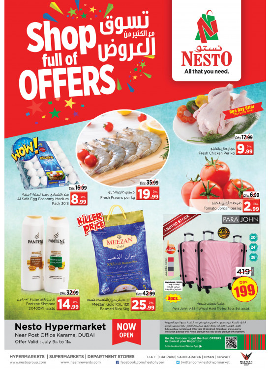Weekend Grabs - Near Karama Post Office, Dubai