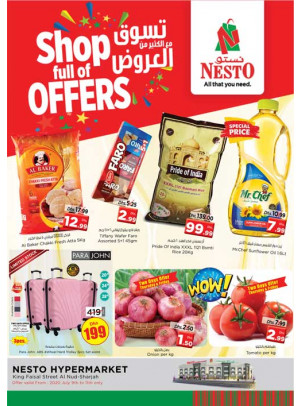 Weekend Grabs - Al Nud