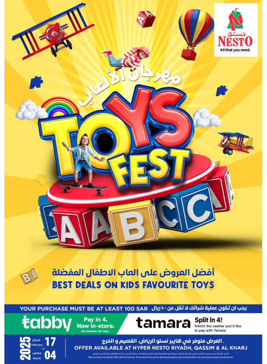 Toys Fest - Riyadh, Al Kharj & Al Qassim