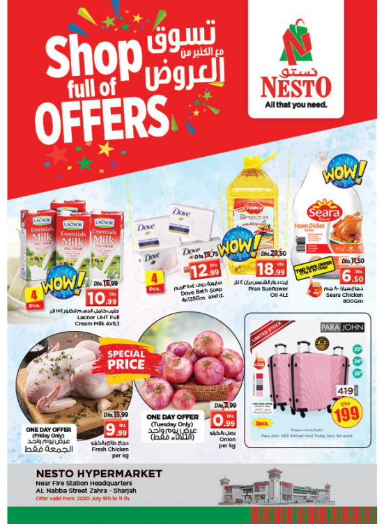 Weekend Grabs - Al Nabba, Sharjah
