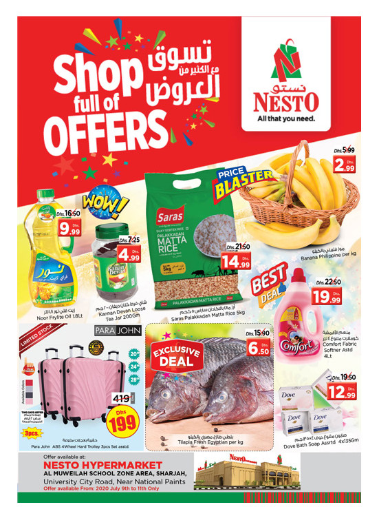 Weekend Grabs - Muweilih, Sharjah