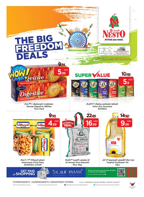 Midweek Deals - Opp. GMC Hospital Ajman