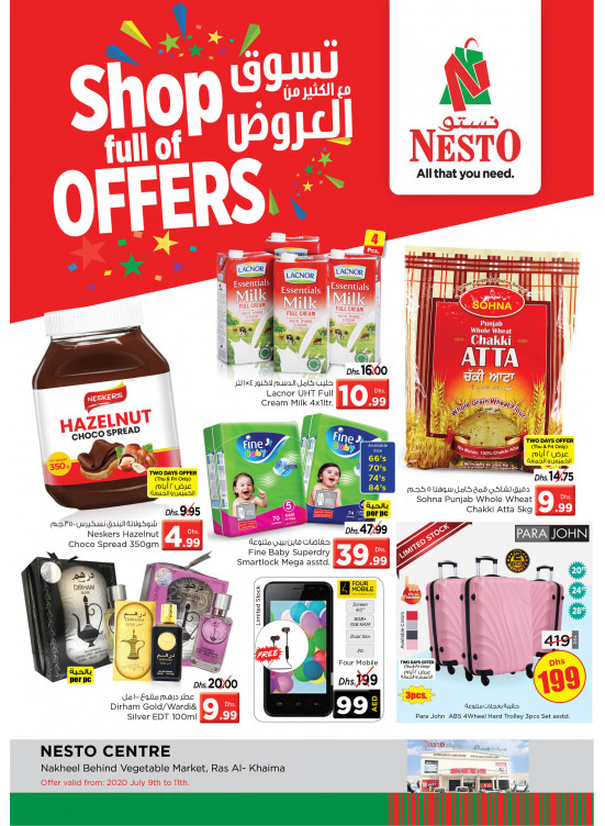 Weekend Grabs - Ras Al Khaima