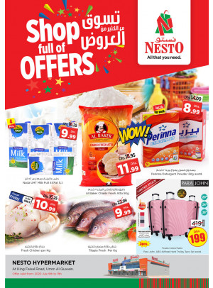 Weekend Grabs - Umm Al Quwain