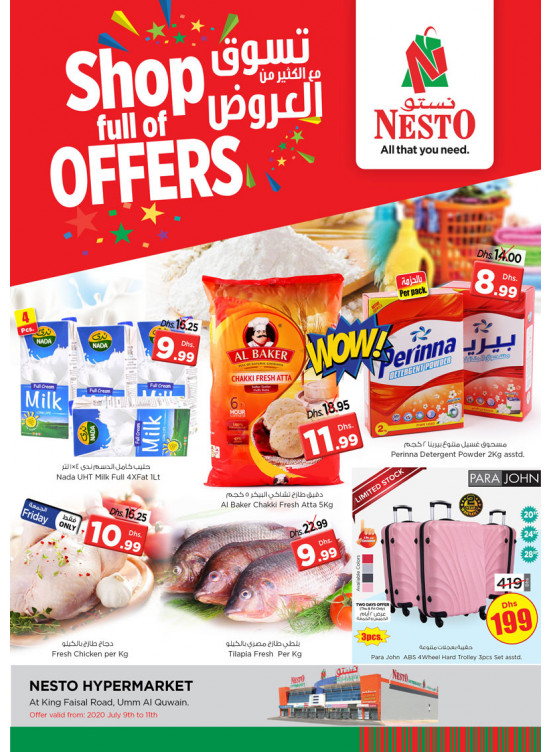 Weekend Grabs - Umm Al Quwain