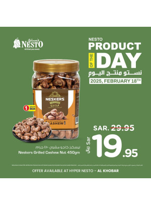 Product of the Day - Al Khobar