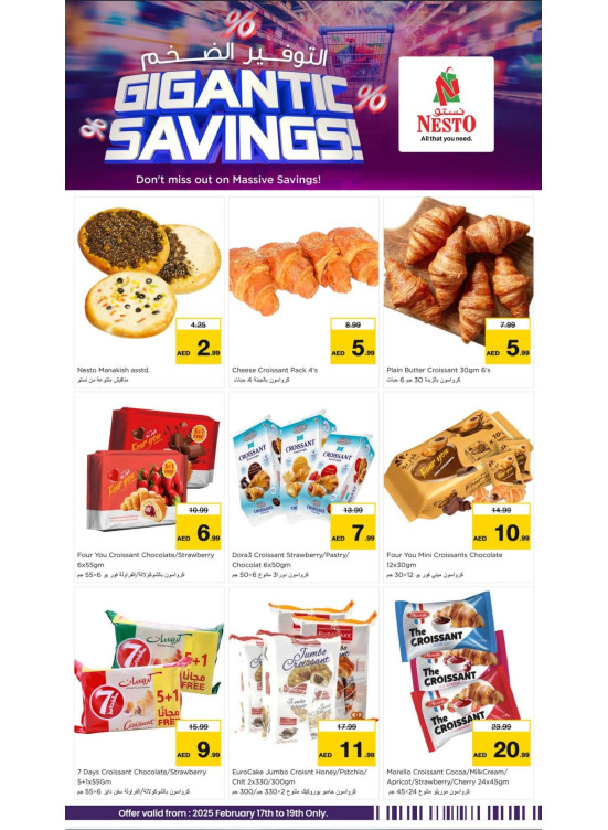 Gigantic Savings