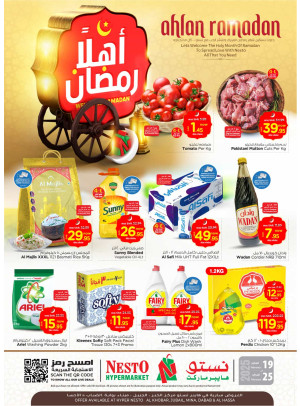 Ahlan Ramadan Offers - Al Khobar, Jubail, Dabab, Mina & Al Hassa