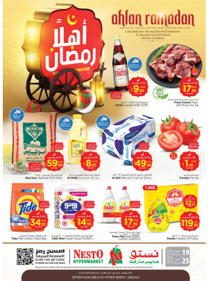 Ahlan Ramadan Offers - Sanaya