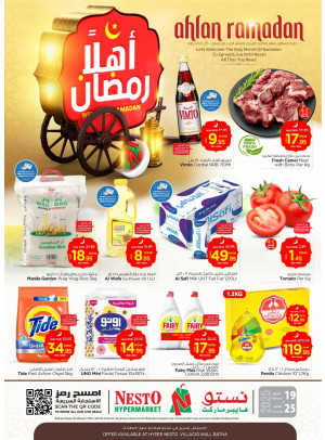 Ahlan Ramadan Offers - Villagio Mall Batha