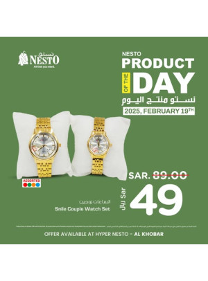 Product of the Day - Al Khobar