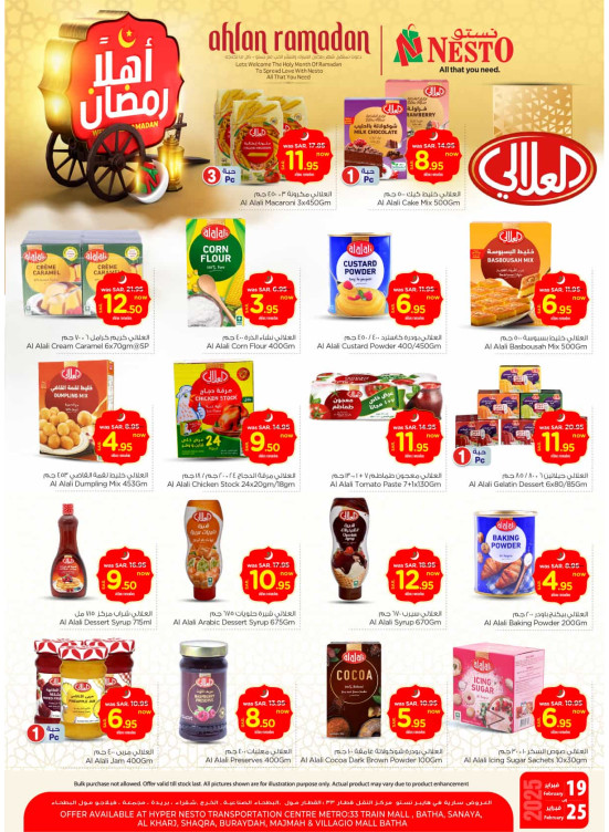 Ahlan Ramadan Offers - Riyadh, Al Kharj & Al Qassim