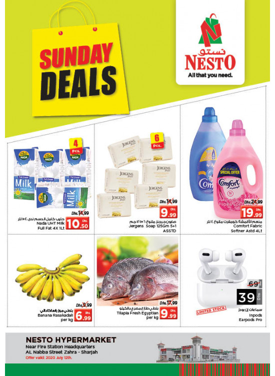 Sunday Deals - Al Nabba, Sharjah