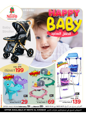 Happy Baby Deals - Al Khobar