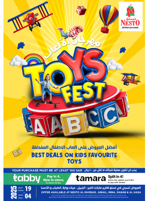 Toys Fest - Al Khobar, Jubail, Dabab, Mina & Al Hassa