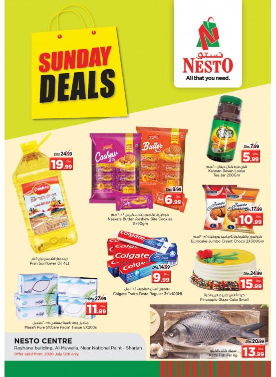Sunday Deals - National Paints, Sharjah