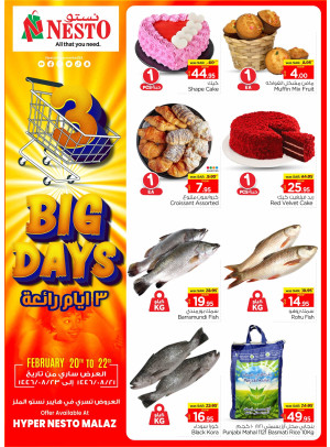 Big 3 Days Offers - Malaz