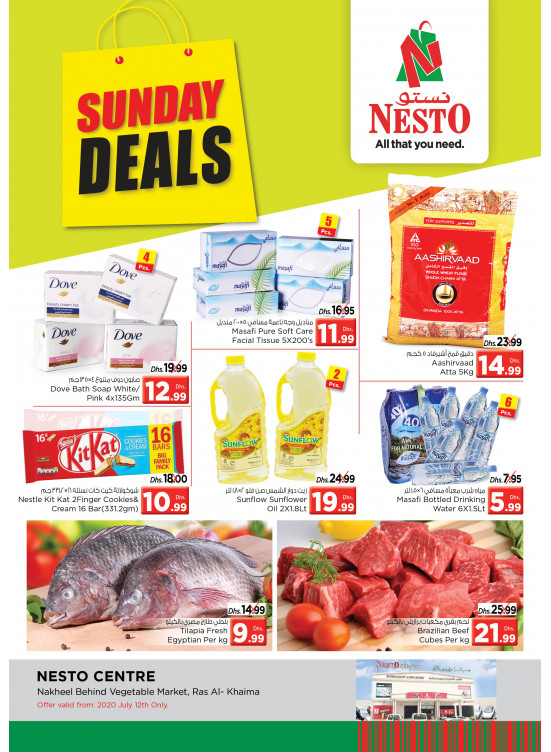 Sunday Deals - Ras Al Khaimah