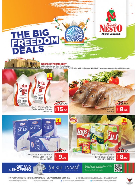 Midweek Deals - Muwailah Sharjah