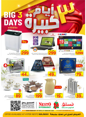 Big 3 Days Offers - Majmaah