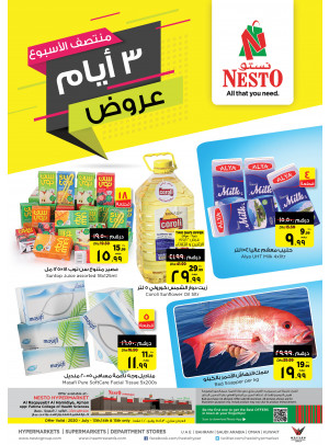 Midweek Deals - Al Raqayib