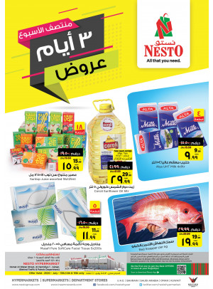 Midweek Deals - Jurf 1, Ajman