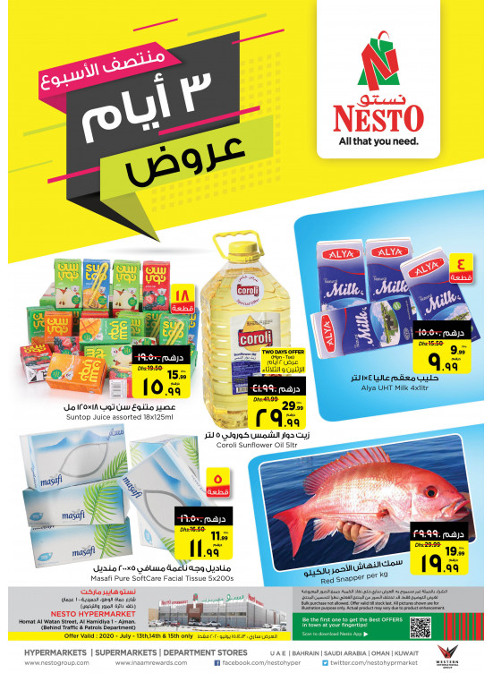 Midweek Deals - Jurf 1, Ajman