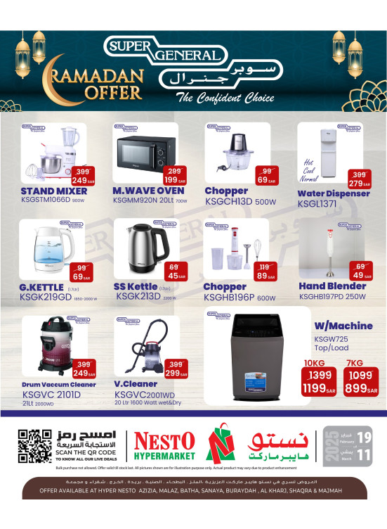 Super General Ramadan Offers - Riyadh, Al Kharj & Al Qassim