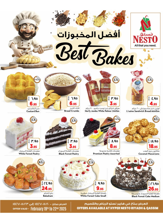 Best Bakes Offers - Riyadh & Al Qassim