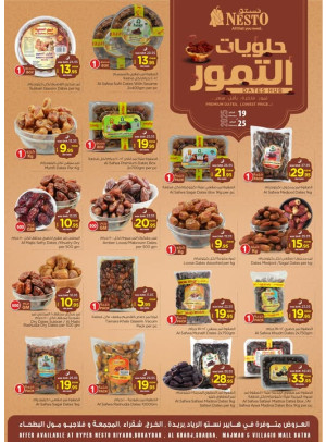 Dates Hub Offers - Riyadh, Al Kharj & Al Qassim