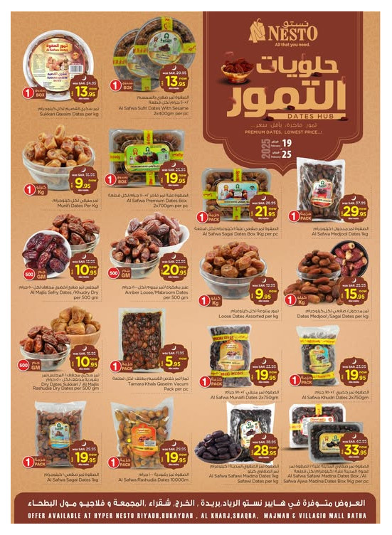 Dates Hub Offers - Riyadh, Al Kharj & Al Qassim