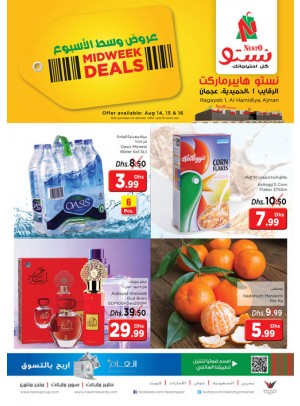 Midweek Deals - Al Raqayib