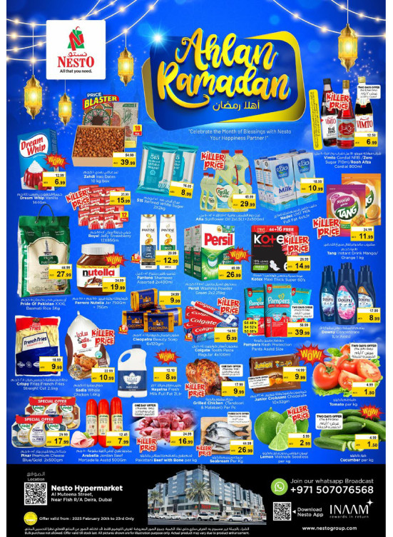 Weekend Grabs - Burj Nahar Mall, Dubai