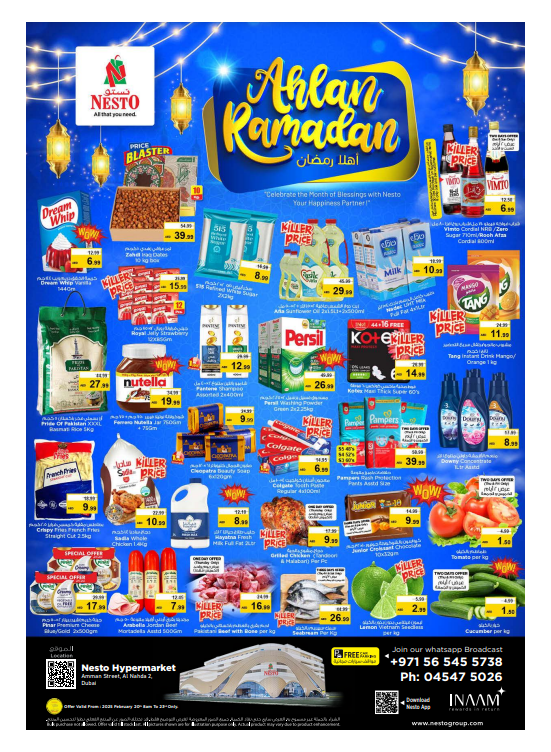 Weekend Grabs - ِAl Nahda 2, Dubai