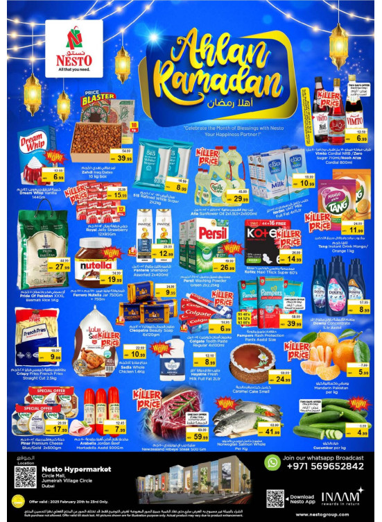Weekend Grabs - Circle Mall, Dubai