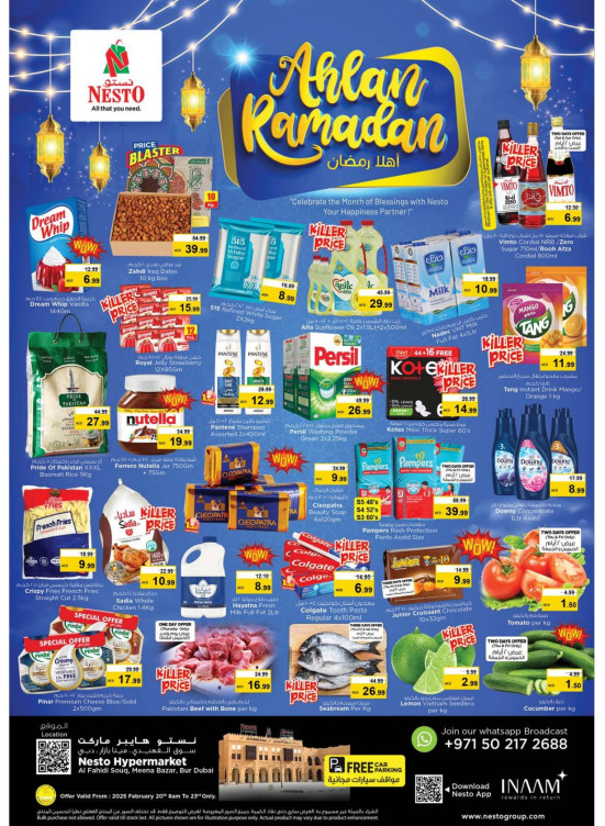 Weekend Grabs - Al Fahidi Souq, Dubai