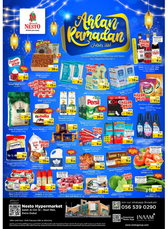 Weekend Grabs - Al Reef Mall, Dubai