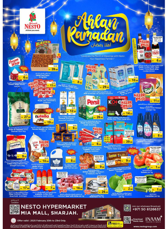 Weekend Grabs - Al Nahda, Sharjah