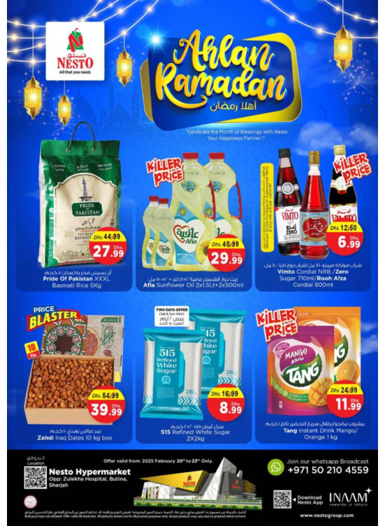 Weekend Grabs - Butina, Sharjah